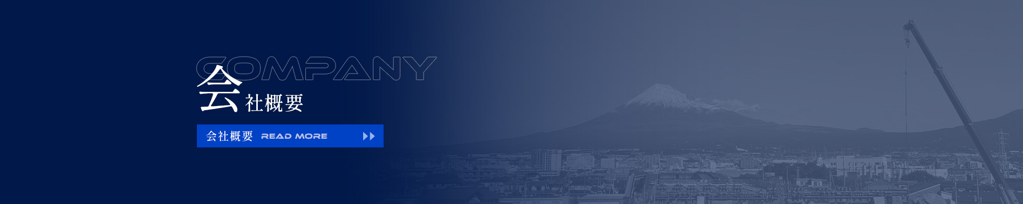 bnr_company_off