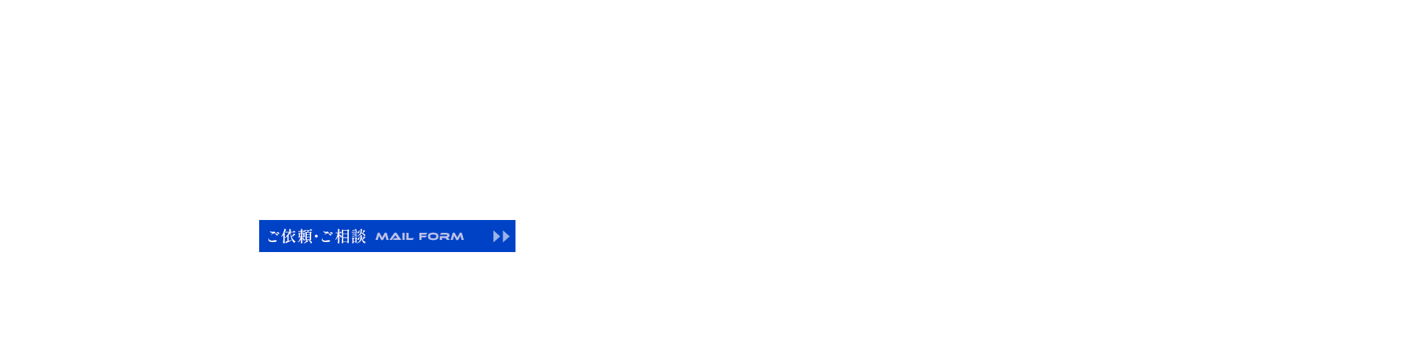 bnr_contact_off